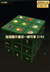 Casino Cube