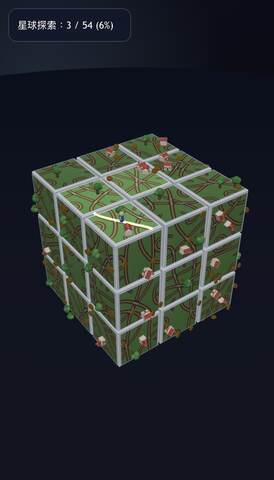 MazeCube