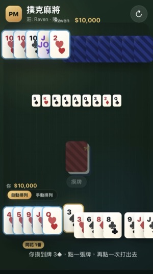 Poker Mahjong